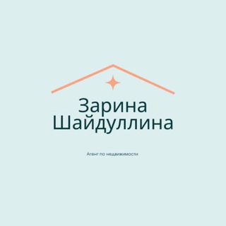 Аватар Telegram-канала Зарина | Агент по недвижимости | Нефтекамск