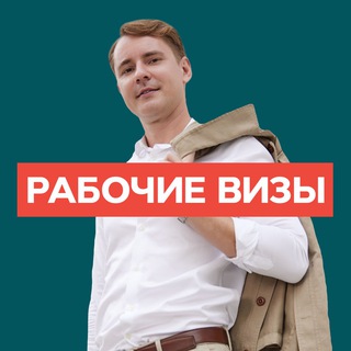 Аватар Telegram-канала Одной ногой в США. Рабочая виза.Виза США. Переезд в США. Жизнь в США. Америка. EB-2 | EB-3 | H-1