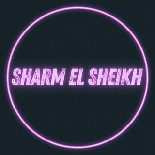 Аватар Telegram-канала Обмен валют в Шарм-эль-Шейхе | Sharm Exchange