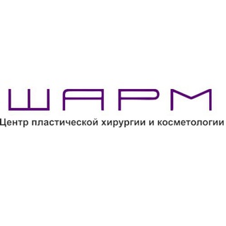 Аватар Клиника «Шарм»