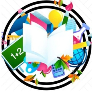 Аватар Telegram-канала МБОУ СОШ с.Леонидово 🍀 📸