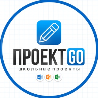 Аватар Школьный Индивидуальный проект | ПроектGO
