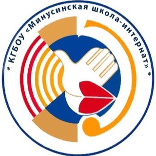 Аватар Telegram-канала Минусинская школа-интернат