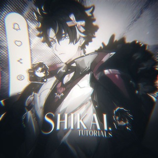 Аватар Telegram-канала ✧SHIKAI ТУТОРИАЛЫ АЛАЙТ МОУШЕН ✧