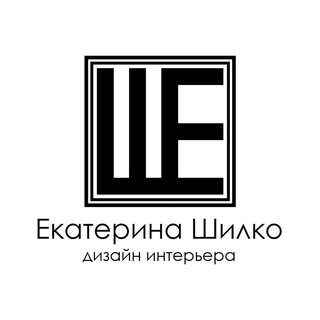 Аватар Telegram-канала Студия дизайна интерьера Екатерины Шилко