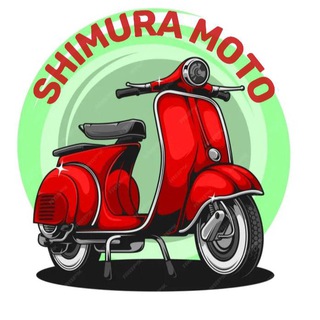 Аватар ShimuraMoto — Мотоциклы и скутеры