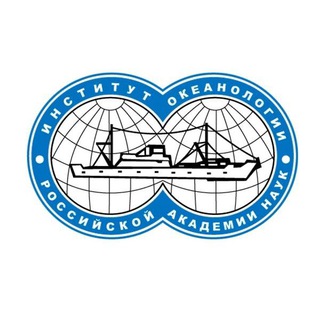 Аватар Telegram-канала Институт океанологии РАН