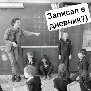 Аватар Telegram-канала Школа 2116 Традиционная