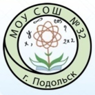 Аватар Telegram-канала Школа №32 Тухватулина С.И.