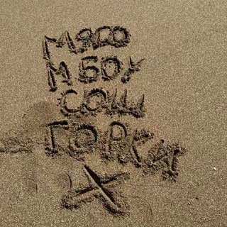 Аватар Telegram-канала мясо МБОУ СОШ Горки-10