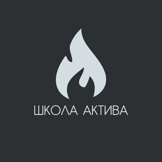 Аватар Telegram-канала Школа Актива МТУСИ