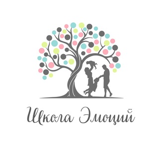 Аватар Telegram-канала ШКОЛА ЭМОЦИЙ