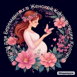Аватар Школа счастливого родительства «БУСИНКА».