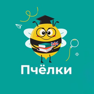 Аватар «ПЧЁЛКИ» — ОБРАЗОВАТЕЛЬНЫЙ ЦЕНТР