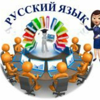 Аватар Telegram-канала Школа цифрового учителя