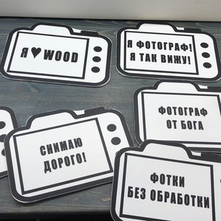 Аватар Telegram-канала Храм знаний Shkolawood