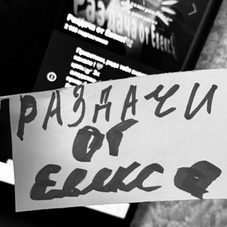 Аватар Раздача от Евекс!💘