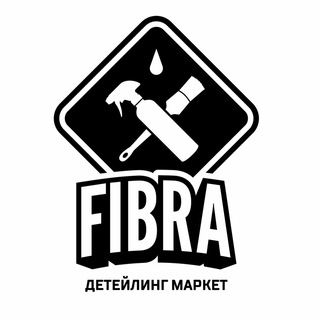 Аватар FIBRA SHOP — детейлинг маркет