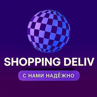 Аватар Доставка товаров в Донецк | Петровский р-н