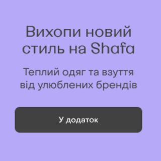 Аватар Telegram-канала Промокоды