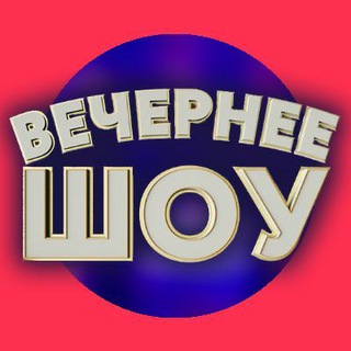 Аватар Telegram-канала Шоу Беллы Огурцовой