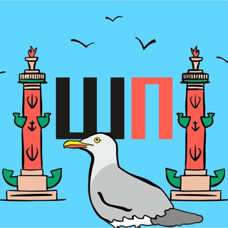 Аватар Telegram-канала Шпаргалки Петербурга