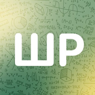 Аватар Telegram-канала Шрифты + БОТ 💌