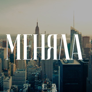 Аватар МЕНЯЛА | Блог трейдера