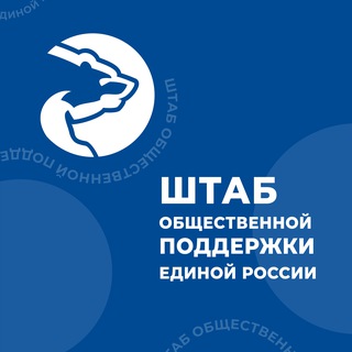 Аватар Telegram-канала Штаб Общественной поддержки Севастополя