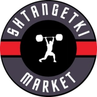 Аватар Shtangetki Market / Экипировка / Тяжелая атлетика