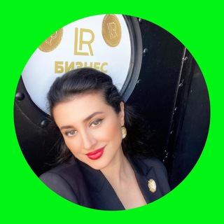 Аватар LR 🇩🇪Продукция, акции‼️