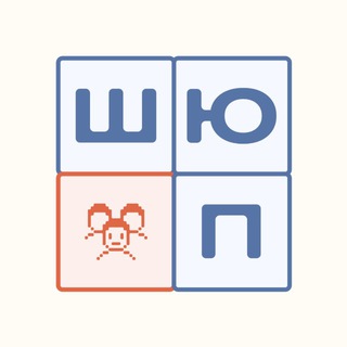 Аватар Telegram-канала Школа Юного Психолога