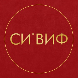 Аватар Telegram-канала Селективный парфюм СИ’ВИФ