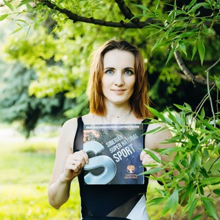 Аватар Telegram-канала 🌿СИБИРСКАЯ ВИТАМИНКА💞 ЗОЖ, спорт, оздоровительная медицина для всей семьи в руках женщины🌸