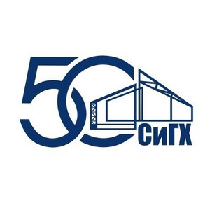 Аватар Telegram-канала Кафедра строительства и городского хозяйства