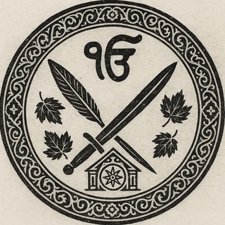 Аватар Telegram-канала Sikhi | Сикхизм | Sikh Panth