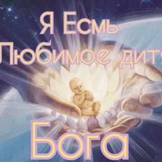 Аватар ✨Сила чувств через Слова🙏 Молитвы