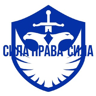 Аватар «СИЛА ПРАВА» Мигранты в Москве и Санкт-Петербурге