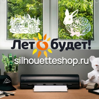 Аватар Лето Будет!