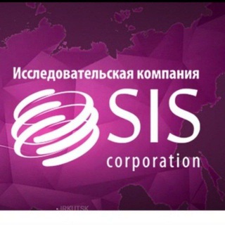 Аватар Telegram-канала Удобная работа в SIS ✨✨✨