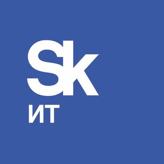 Аватар Telegram-канала Кластер ИТ || Фонд Сколково