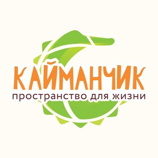 Аватар Кайманчик — Центр содействия семейному образованию