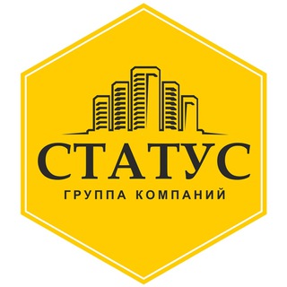 Аватар Telegram-канала СК СТАТУС | Недвижимость | ЖК 5 Элемент
