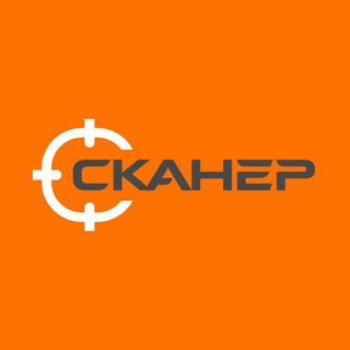 Аватар Telegram-канала Skaner28
