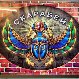 Аватар Telegram-канала Автозапчасти Луховицы Skarabey