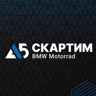 Аватар Telegram-канала СКАРТИМ