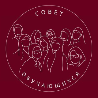 Аватар Совет Обучающихся СКИ РАНХиГС