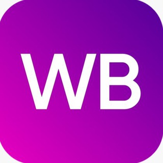 Аватар Telegram-канала Скидки на Вайлдберриз Находки Вб