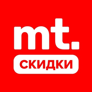 Аватар Telegram-канала MT.today | Скидки и Акции