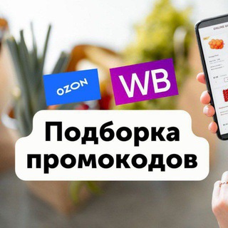 Аватар Telegram-канала Скидки и обзоры товаров от Линки!
